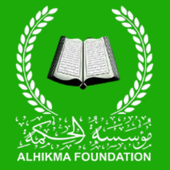 Al-hikma Logo